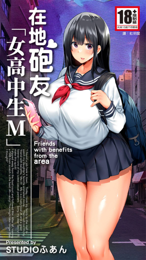 鬼灭之刃 - 炭治郎斩鬼复仇之旅